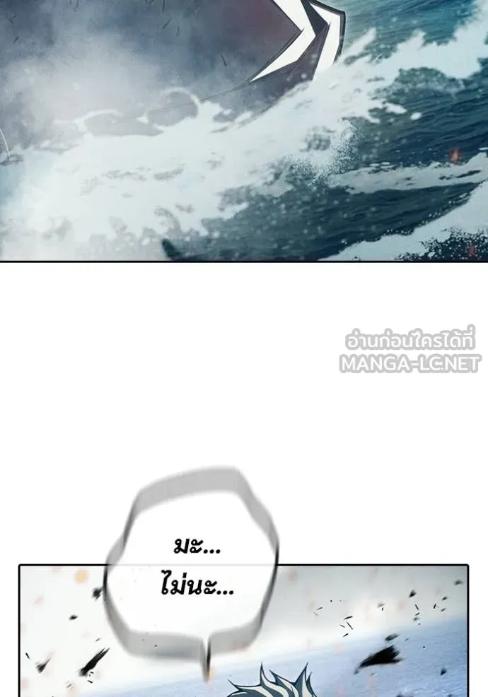 เยาวชนคนคุก ตอนที่ 86 รูปที่ 201