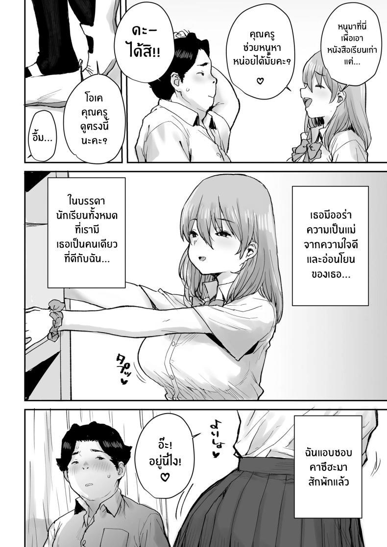 Doujin-Lc- อ่าน โดจิน มังฮวา เกาหลี ญี่ปุ่น จีน แปลไทย สะกดจิตเปลี่ยนเธอเป็นหม่ามี๊[Misaki (Ponsuke)]Ottori JK Saimin Appli de Bonyuu Mama ตอนที่ 1 2 3 4 5 6 7 8 9 10 11 12 13 14 ฟรี ไม่มีโฆษณา อ่าน โดจิน Manhwa เกาหลี ญี่ปุ่น จีน เรามีครบ คัดมาให้เน้นๆ โดจิน 18+ รับประกันความฟินโดย  Doujin Lc
