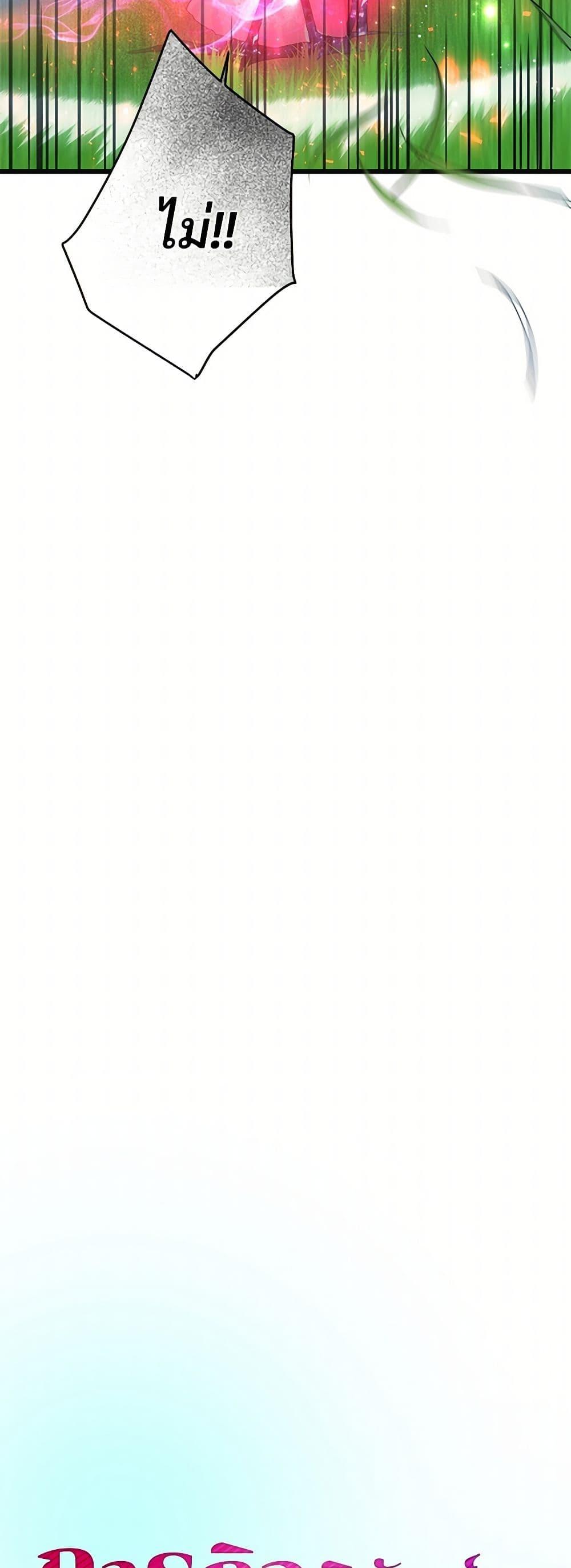 Manga-lc-com อ่านมังงะ อ่านการ์ตูน ออนไลน์ ฟรี The Lady’s Butler ตอนที่ 1 2 3 4 5 6 7 8 9 10 11 12 13 14 ฟรี ไม่มีโฆษณา Manga-lc - อ่าน มังงะ อ่าน การ์ตูน ออนไลน์ อ่านมังงะ ฟรี