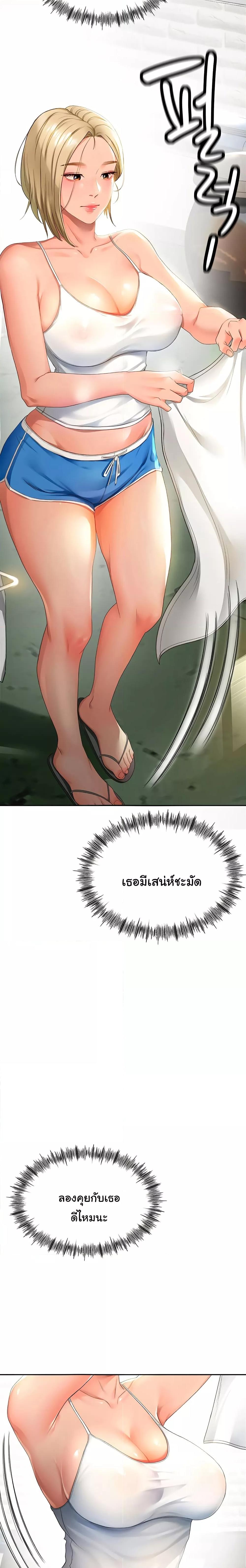 Doujin-Lc- อ่าน โดจิน มังฮวา เกาหลี ญี่ปุ่น จีน แปลไทย Rooftop Sex King ตอนที่ 1 2 3 4 5 6 7 8 9 10 11 12 13 14 ฟรี ไม่มีโฆษณา อ่าน โดจิน Manhwa เกาหลี ญี่ปุ่น จีน เรามีครบ คัดมาให้เน้นๆ โดจิน 18+ รับประกันความฟินโดย  Doujin Lc