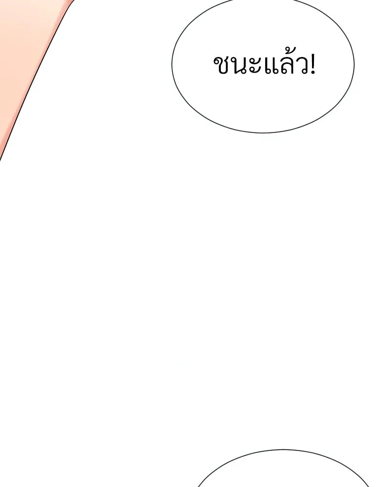 Level One Dreamersbrผู้ชนะรักนี้ต้องเป็น ตอนที่ 6 รูปที่ 53