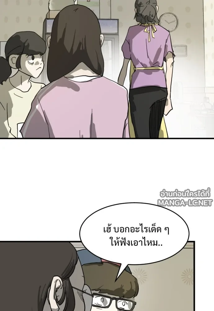 Manga-lc-com อ่านมังงะ อ่านการ์ตูน ออนไลน์ ฟรี วันดีคืนดี โซลก็ ตอนที่ 1 2 3 4 5 6 7 8 9 10 11 12 13 14 ฟรี ไม่มีโฆษณา Manga-lc - อ่าน มังงะ อ่าน การ์ตูน ออนไลน์ อ่านมังงะ ฟรี