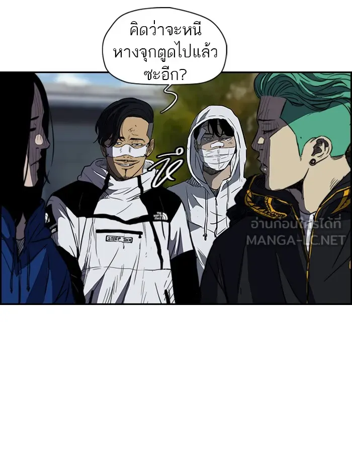 ปั่นสู้ฝันbrWind Breaker ตอนที่ 57 รูปที่ 39