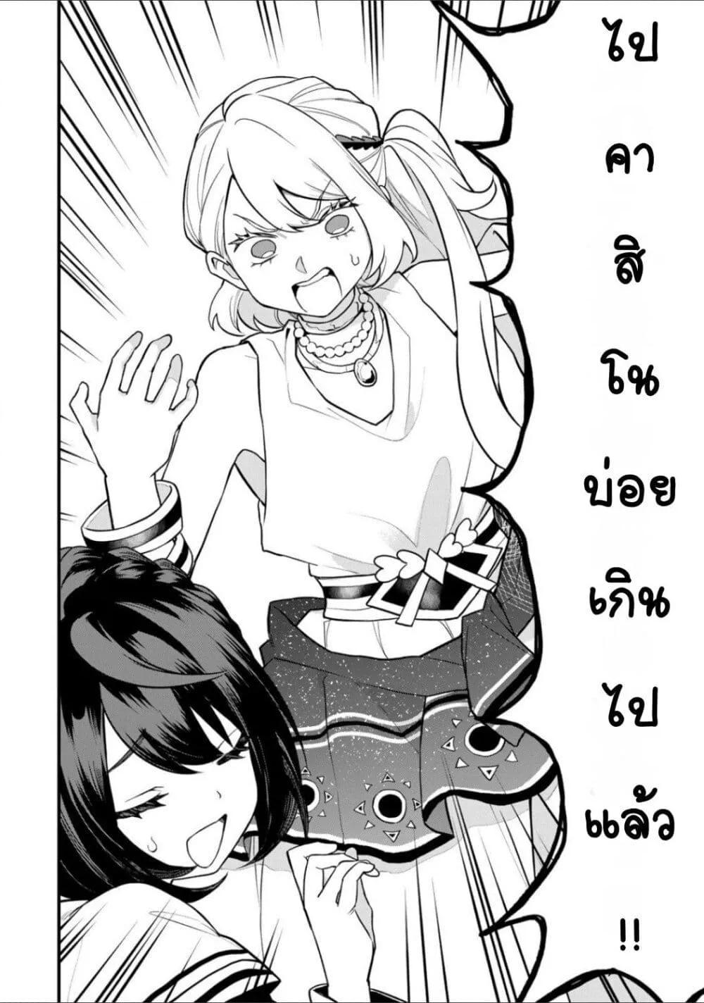 Doujin-Lc- อ่าน โดจิน มังฮวา เกาหลี ญี่ปุ่น จีน แปลไทย Sekai Saikyou no Majo, Hajimemashita – Watashidake “Kouryaku Saito” wo Mireru Sekai de Jiyuu ni Ikimasu ตอนที่ 1 2 3 4 5 6 7 8 9 10 11 12 13 14 ฟรี ไม่มีโฆษณา อ่าน โดจิน Manhwa เกาหลี ญี่ปุ่น จีน เรามีครบ คัดมาให้เน้นๆ โดจิน 18+ รับประกันความฟินโดย  Doujin Lc