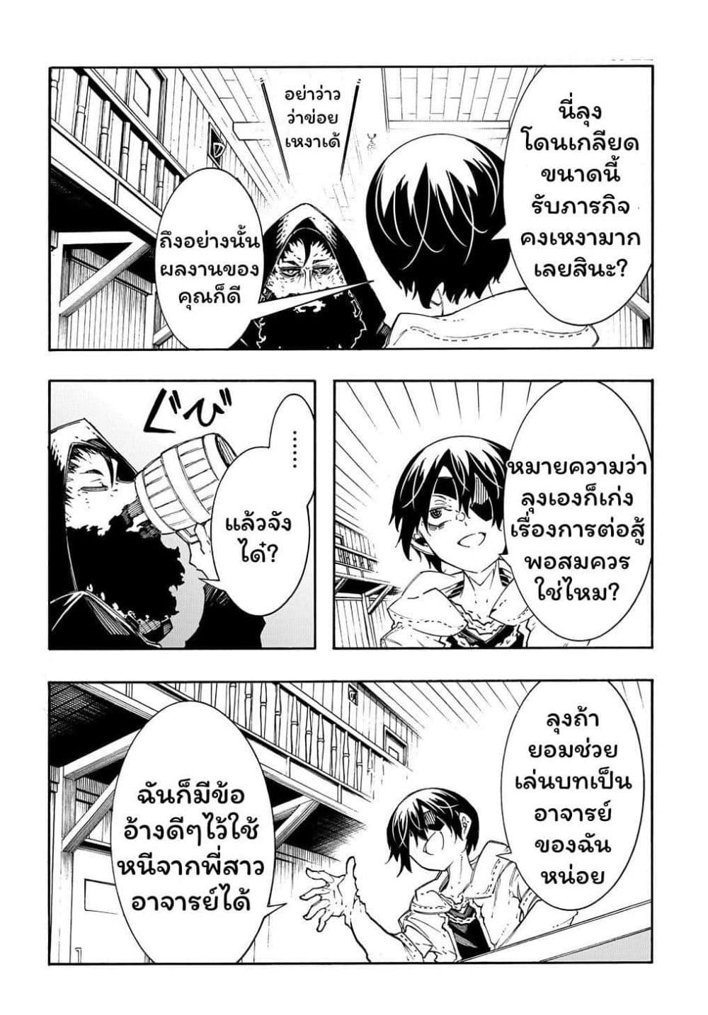 Manga-lc-com อ่านมังงะ อ่านการ์ตูน ออนไลน์ ฟรี Meccha Shoukan Sareta Ken ตอนที่ 1 2 3 4 5 6 7 8 9 10 11 12 13 14 ฟรี ไม่มีโฆษณา Manga-lc - อ่าน มังงะ อ่าน การ์ตูน ออนไลน์ อ่านมังงะ ฟรี