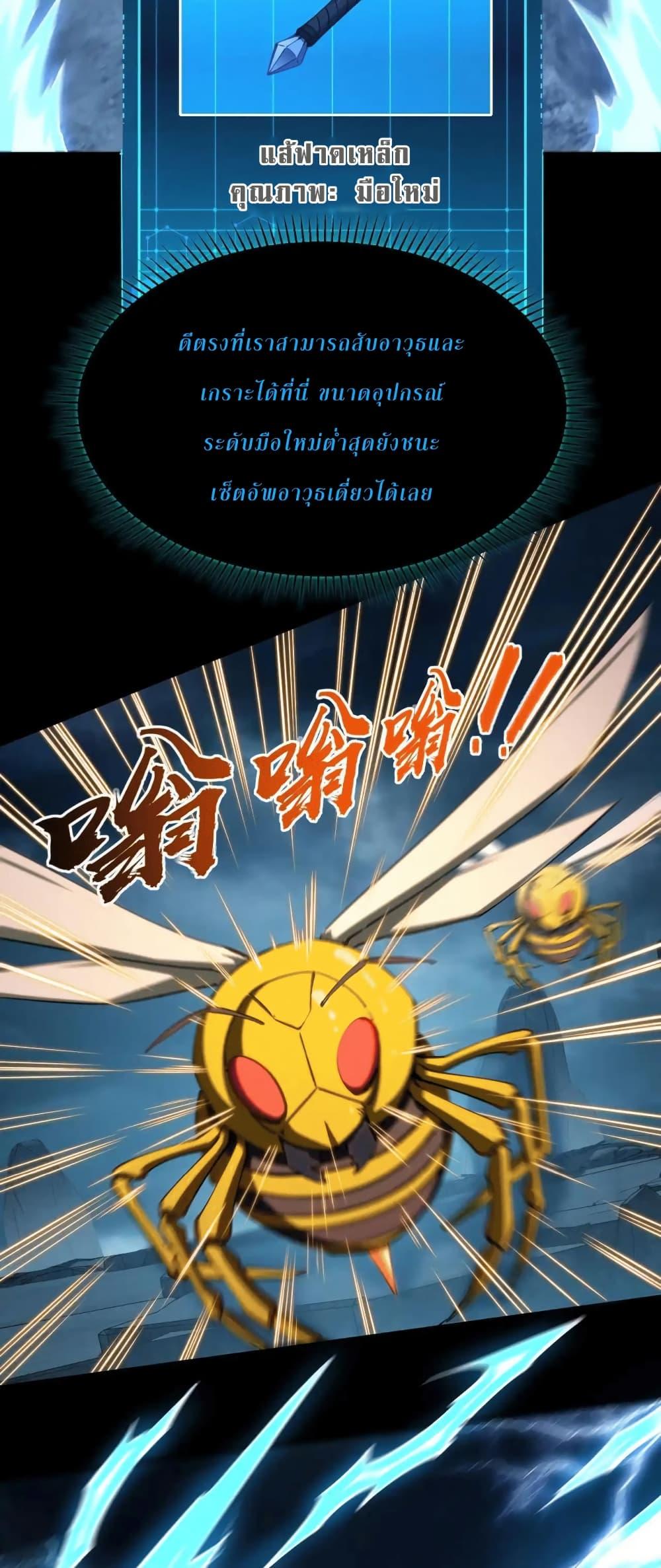 Manga-lc-com อ่านมังงะ อ่านการ์ตูน ออนไลน์ ฟรี All People Scramble for the Tower, I Cleared 999 Floors in Advance ตอนที่ 1 2 3 4 5 6 7 8 9 10 11 12 13 14 ฟรี ไม่มีโฆษณา Manga-lc - อ่าน มังงะ อ่าน การ์ตูน ออนไลน์ อ่านมังงะ ฟรี