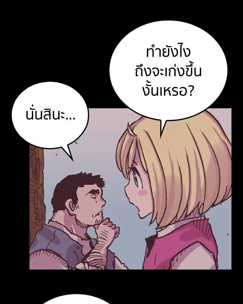 เคลวาเทส อสูรจอมราชัน ตอนที่ 13 การพบเจอกับเวทมนตร์ รูปที่ 122