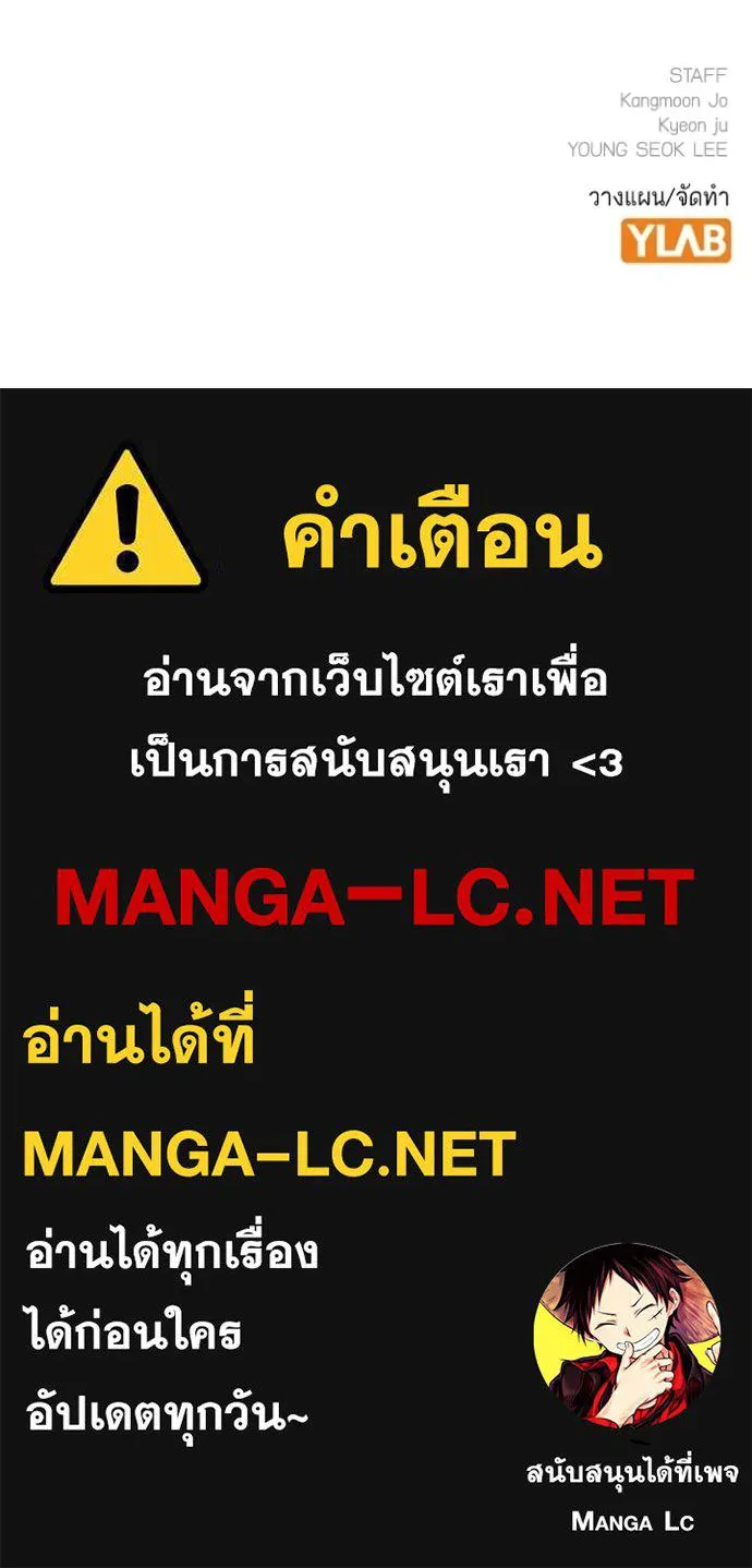 reality ตอนที่ 152 รูปที่ 217