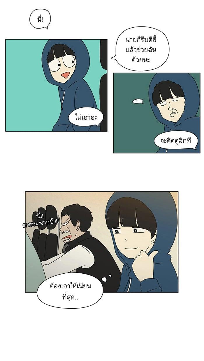 Manga-lc-com อ่านมังงะ อ่านการ์ตูน ออนไลน์ ฟรี Love Revolution รักนี้ต้องปฏิวัติ ตอนที่ 1 2 3 4 5 6 7 8 9 10 11 12 13 14 ฟรี ไม่มีโฆษณา Manga-lc - อ่าน มังงะ อ่าน การ์ตูน ออนไลน์ อ่านมังงะ ฟรี