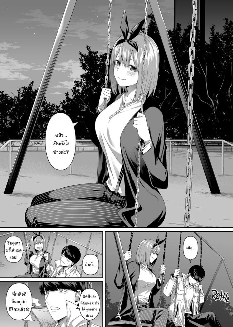 Doujin-Lc- อ่าน โดจิน มังฮวา เกาหลี ญี่ปุ่น จีน แปลไทย ช่วยเป็นคู่ซ้อมให้ฉันทีนะ ฟูทาโร่คุง [Bad Mushrooms (Chicke III, 4why)] 15 no Renai Kanjou A Fifth of Romance (Gotoubun no Hanayome) ตอนที่ 1 2 3 4 5 6 7 8 9 10 11 12 13 14 ฟรี ไม่มีโฆษณา อ่าน โดจิน Manhwa เกาหลี ญี่ปุ่น จีน เรามีครบ คัดมาให้เน้นๆ โดจิน 18+ รับประกันความฟินโดย  Doujin Lc
