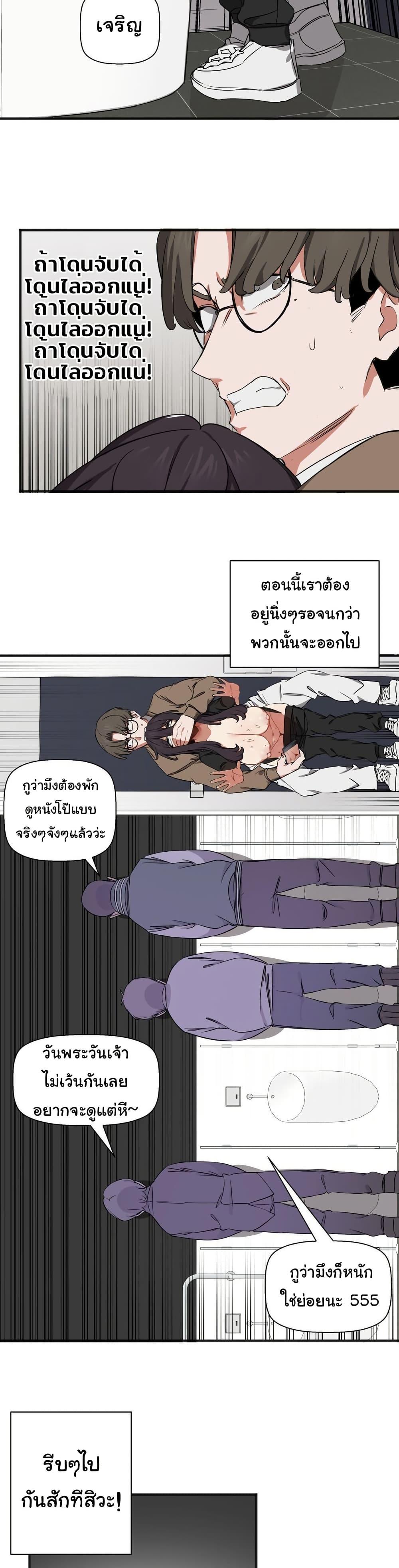 Doujin-Lc- อ่าน โดจิน มังฮวา เกาหลี ญี่ปุ่น จีน แปลไทย Alt Account Trap! ตอนที่ 1 2 3 4 5 6 7 8 9 10 11 12 13 14 ฟรี ไม่มีโฆษณา อ่าน โดจิน Manhwa เกาหลี ญี่ปุ่น จีน เรามีครบ คัดมาให้เน้นๆ โดจิน 18+ รับประกันความฟินโดย  Doujin Lc