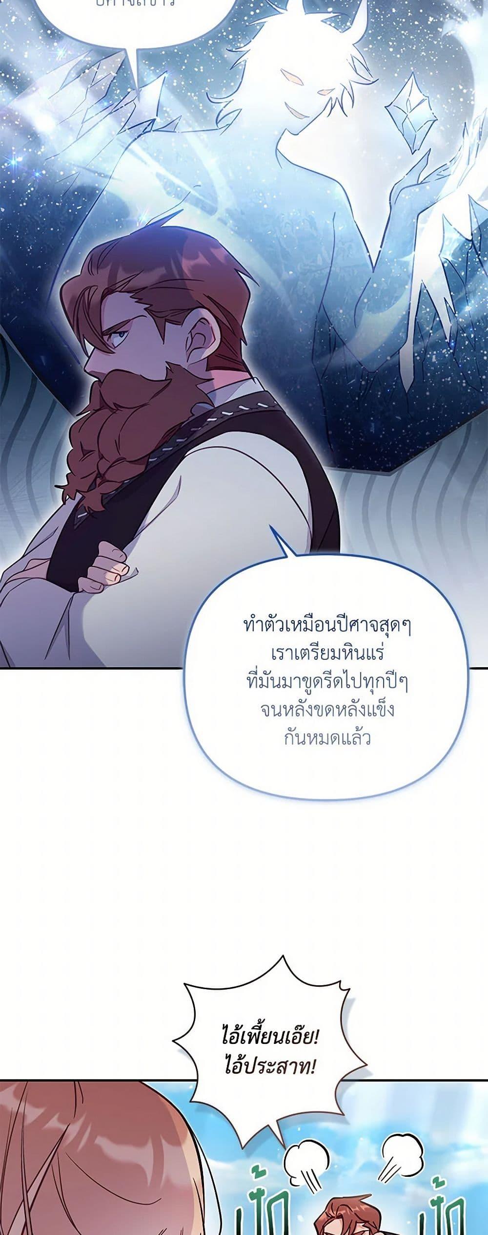 Manga-lc-com อ่านมังงะ อ่านการ์ตูน ออนไลน์ ฟรี No Place for the Fake Princess ตอนที่ 1 2 3 4 5 6 7 8 9 10 11 12 13 14 ฟรี ไม่มีโฆษณา Manga-lc - อ่าน มังงะ อ่าน การ์ตูน ออนไลน์ อ่านมังงะ ฟรี