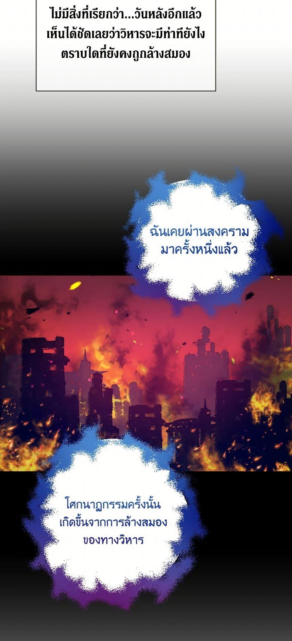 Manga-lc-com อ่านมังงะ อ่านการ์ตูน ออนไลน์ ฟรี Lady Baby ตอนที่ 1 2 3 4 5 6 7 8 9 10 11 12 13 14 ฟรี ไม่มีโฆษณา Manga-lc - อ่าน มังงะ อ่าน การ์ตูน ออนไลน์ อ่านมังงะ ฟรี