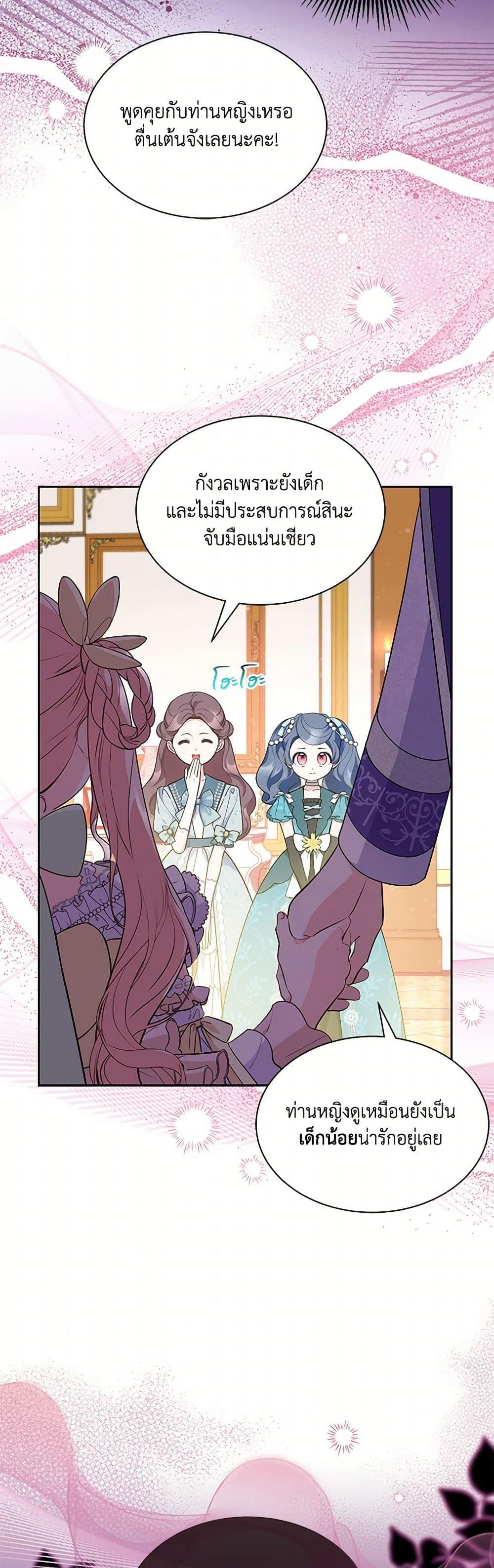 Manga-lc-com อ่านมังงะ อ่านการ์ตูน ออนไลน์ ฟรี Obsessed With Shuelina ตอนที่ 1 2 3 4 5 6 7 8 9 10 11 12 13 14 ฟรี ไม่มีโฆษณา Manga-lc - อ่าน มังงะ อ่าน การ์ตูน ออนไลน์ อ่านมังงะ ฟรี