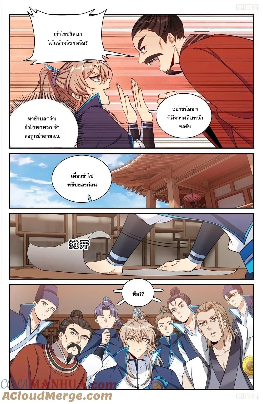 Manga-lc-com อ่านมังงะ อ่านการ์ตูน ออนไลน์ ฟรี Nightwatcher ตอนที่ 1 2 3 4 5 6 7 8 9 10 11 12 13 14 ฟรี ไม่มีโฆษณา Manga-lc - อ่าน มังงะ อ่าน การ์ตูน ออนไลน์ อ่านมังงะ ฟรี