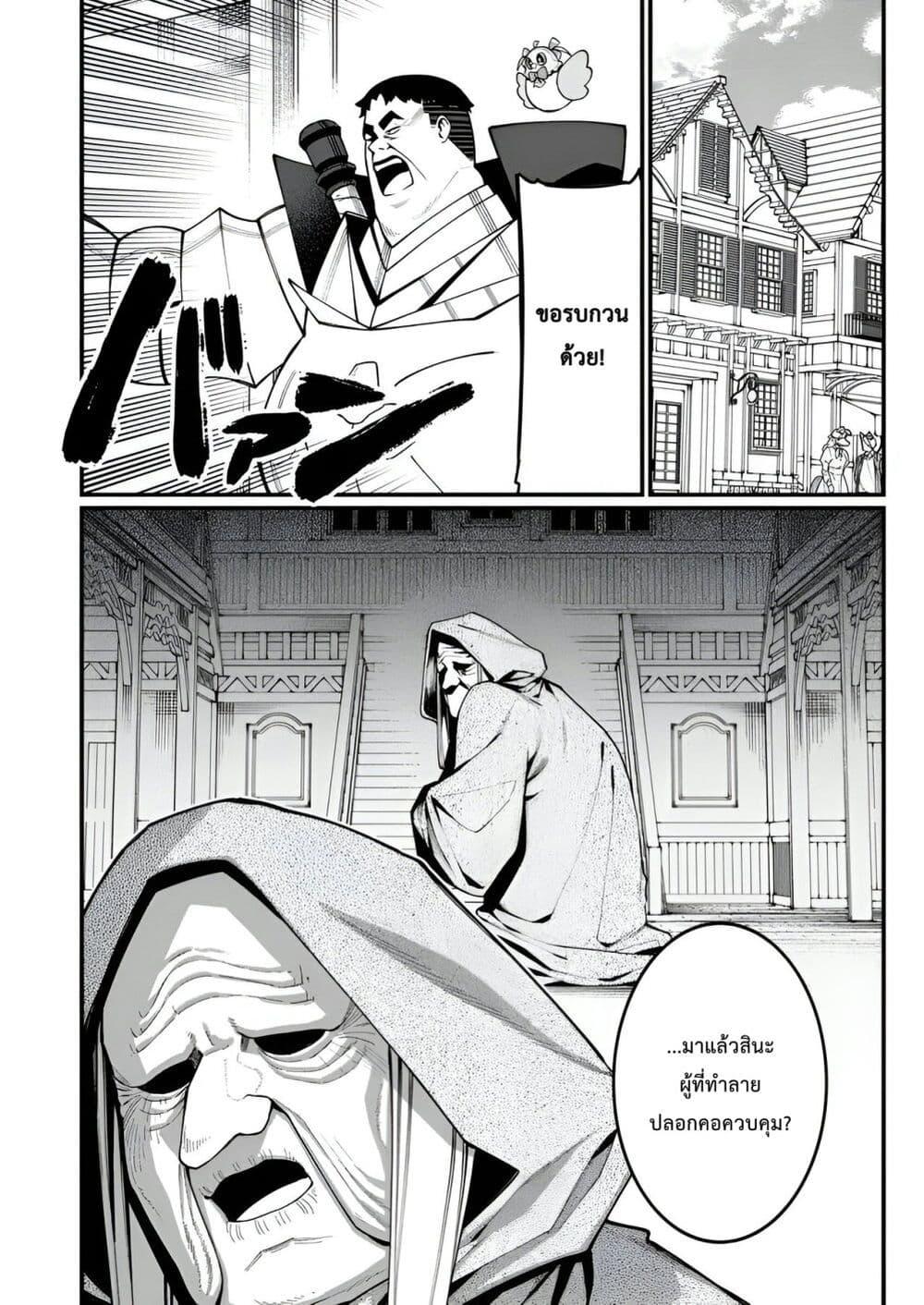 Manga-lc-com อ่านมังงะ อ่านการ์ตูน ออนไลน์ ฟรี Harem Ou no isekai Press Manyuuki ~Saikyou Musou no Ojisan wa Arayuru Shuzoku wo Yome ni Suru~ ตอนที่ 1 2 3 4 5 6 7 8 9 10 11 12 13 14 ฟรี ไม่มีโฆษณา Manga-lc - อ่าน มังงะ อ่าน การ์ตูน ออนไลน์ อ่านมังงะ ฟรี