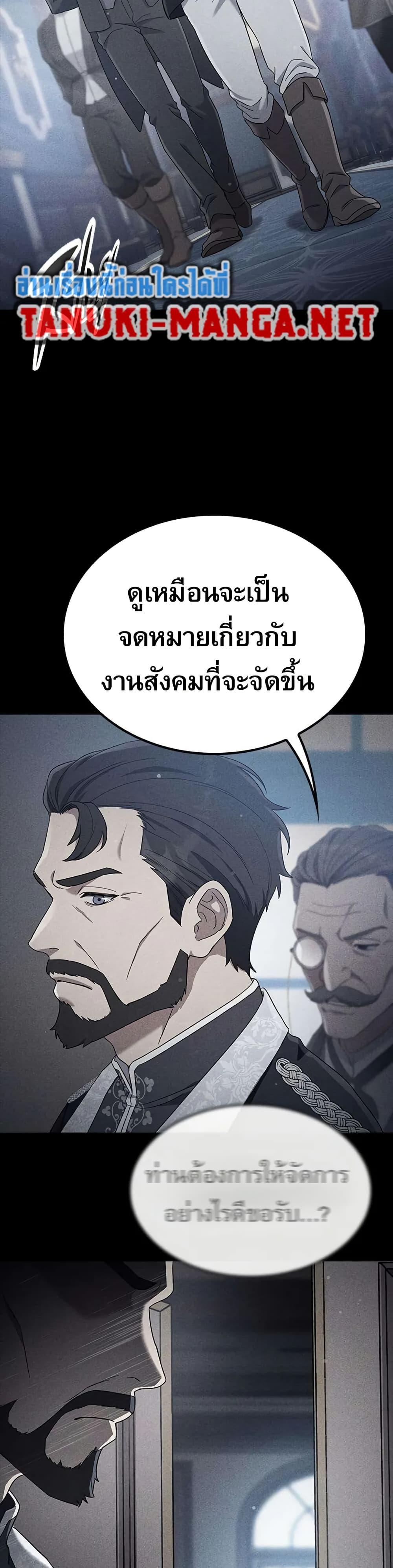 Manga-lc-com อ่านมังงะ อ่านการ์ตูน ออนไลน์ ฟรี Noble Lady Reformation Guide ตอนที่ 1 2 3 4 5 6 7 8 9 10 11 12 13 14 ฟรี ไม่มีโฆษณา Manga-lc - อ่าน มังงะ อ่าน การ์ตูน ออนไลน์ อ่านมังงะ ฟรี