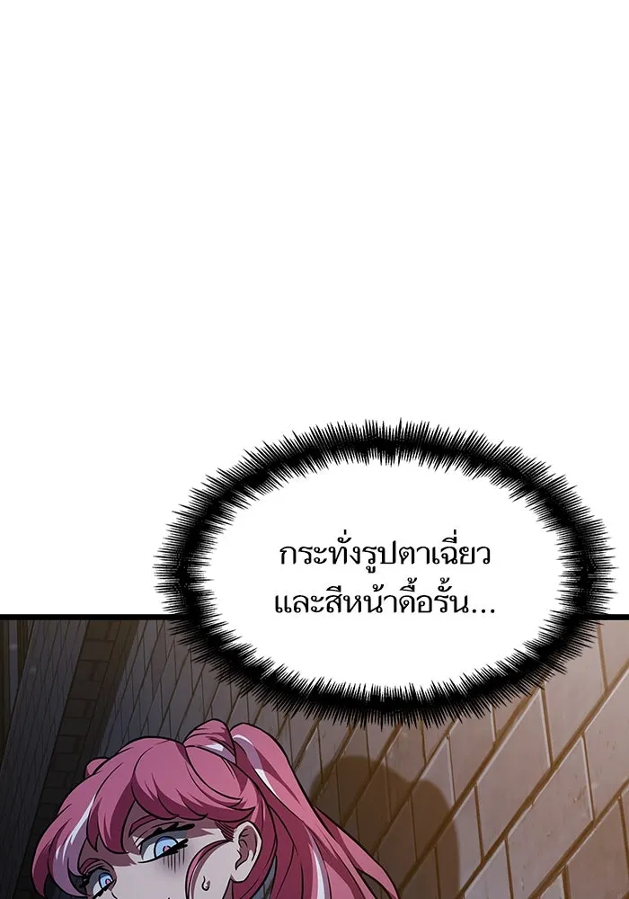 หลังวันสิ้นโลก ตอนที่ 75 รูปที่ 116