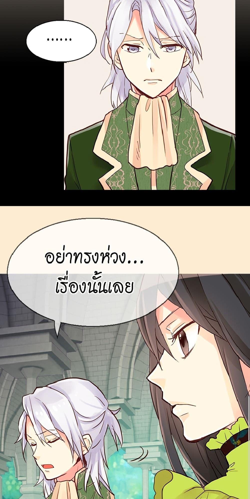 Manga-lc-com อ่านมังงะ อ่านการ์ตูน ออนไลน์ ฟรี Isekai Empress ตอนที่ 1 2 3 4 5 6 7 8 9 10 11 12 13 14 ฟรี ไม่มีโฆษณา Manga-lc - อ่าน มังงะ อ่าน การ์ตูน ออนไลน์ อ่านมังงะ ฟรี