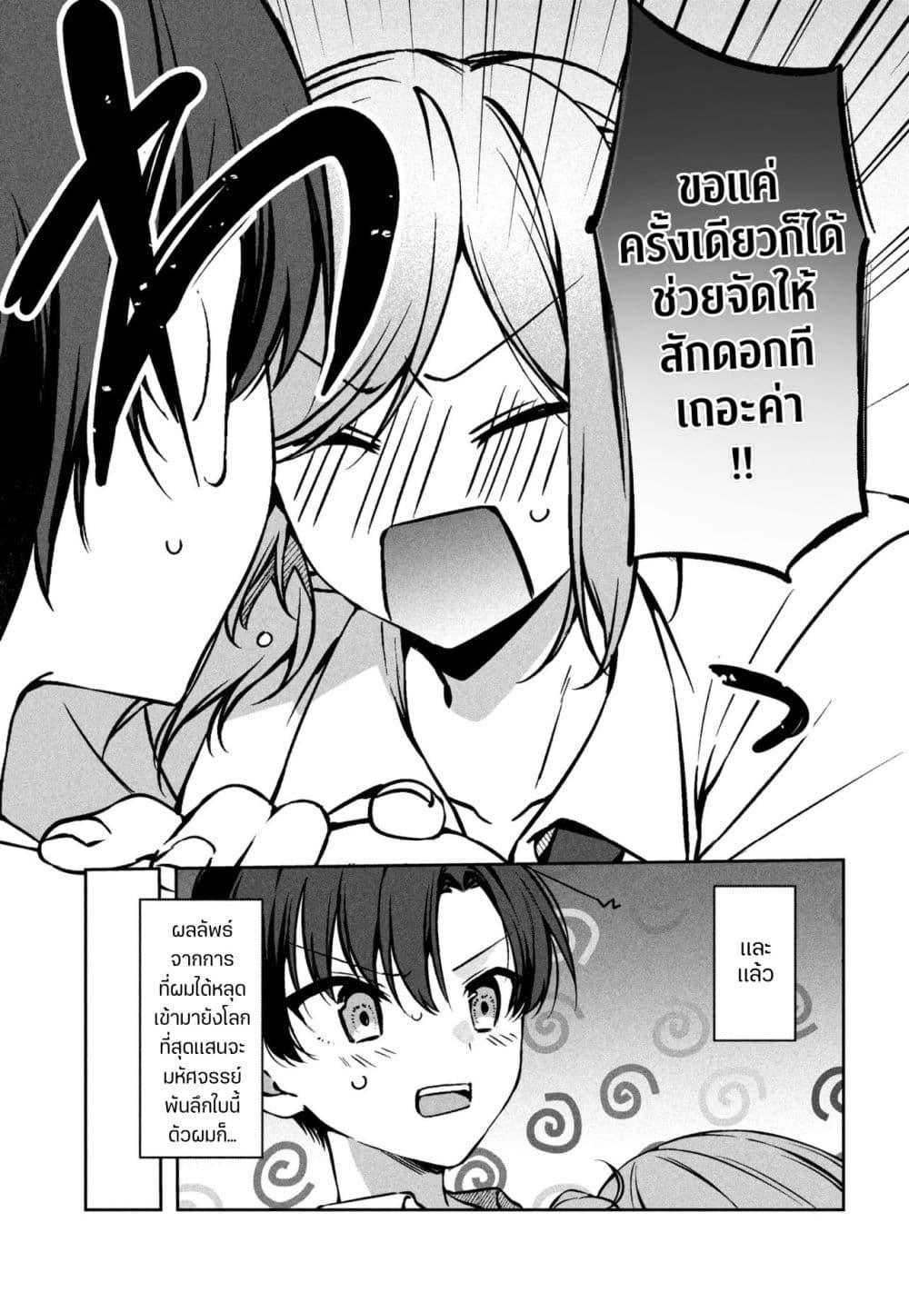 Manga-lc-com อ่านมังงะ อ่านการ์ตูน ออนไลน์ ฟรี Junjou Gyaru wa Kanojo ja Nai noni ตอนที่ 1 2 3 4 5 6 7 8 9 10 11 12 13 14 ฟรี ไม่มีโฆษณา Manga-lc - อ่าน มังงะ อ่าน การ์ตูน ออนไลน์ อ่านมังงะ ฟรี