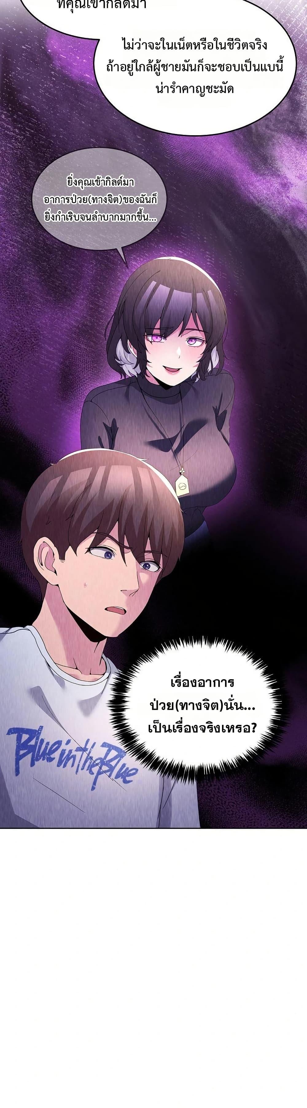 Doujin-Lc- อ่าน โดจิน มังฮวา เกาหลี ญี่ปุ่น จีน แปลไทย No Men Allowed ตอนที่ 1 2 3 4 5 6 7 8 9 10 11 12 13 14 ฟรี ไม่มีโฆษณา อ่าน โดจิน Manhwa เกาหลี ญี่ปุ่น จีน เรามีครบ คัดมาให้เน้นๆ โดจิน 18+ รับประกันความฟินโดย  Doujin Lc