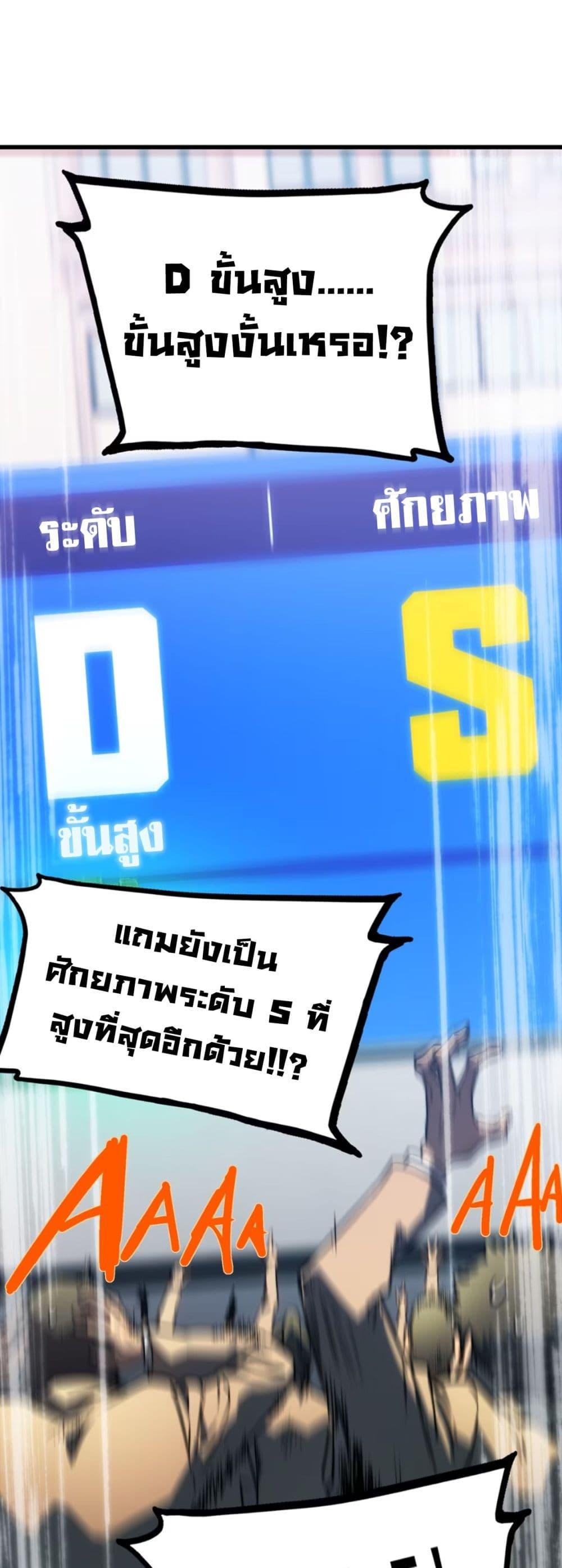 Manga-lc-com อ่านมังงะ อ่านการ์ตูน ออนไลน์ ฟรี The Glutton ตอนที่ 1 2 3 4 5 6 7 8 9 10 11 12 13 14 ฟรี ไม่มีโฆษณา Manga-lc - อ่าน มังงะ อ่าน การ์ตูน ออนไลน์ อ่านมังงะ ฟรี