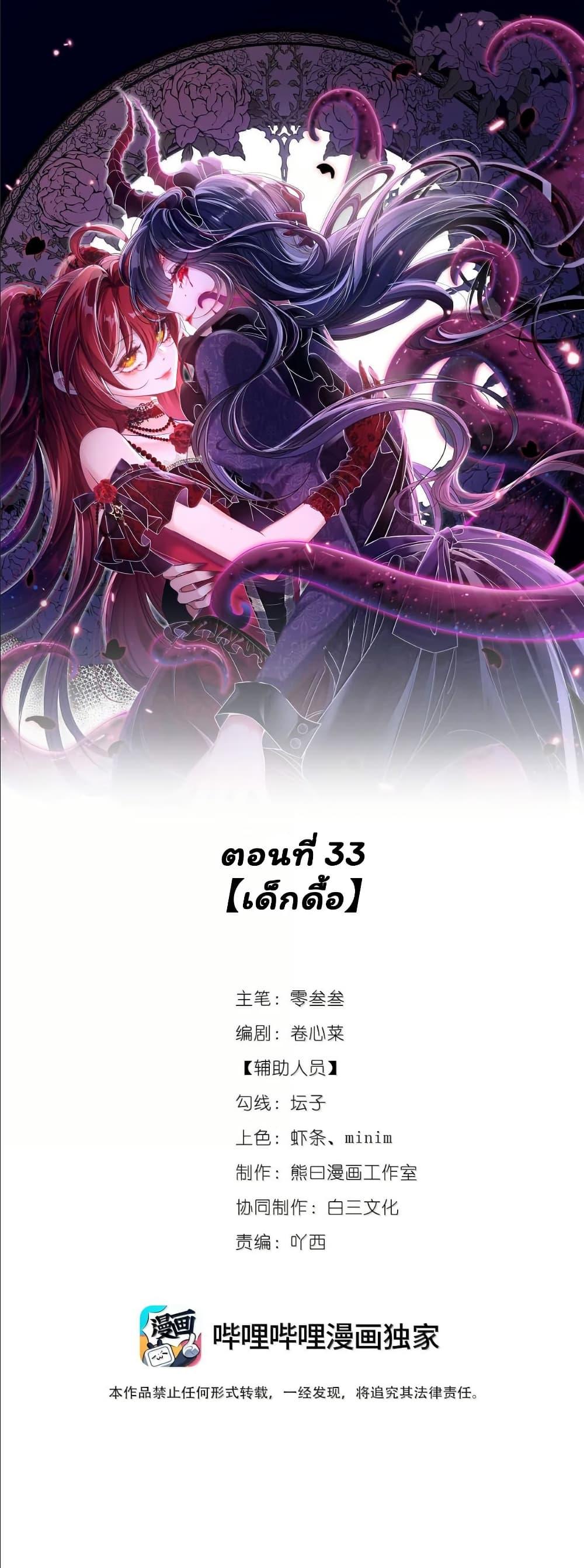 Manga-lc-com อ่านมังงะ อ่านการ์ตูน ออนไลน์ ฟรี My Only Wish as a Demon Maid Is to Be Hurt by My Lady ตอนที่ 1 2 3 4 5 6 7 8 9 10 11 12 13 14 ฟรี ไม่มีโฆษณา Manga-lc - อ่าน มังงะ อ่าน การ์ตูน ออนไลน์ อ่านมังงะ ฟรี