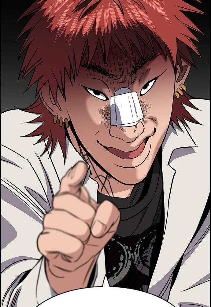 การศึกษาที่แท้จริง ตอนที่ 167 รูปที่ 26