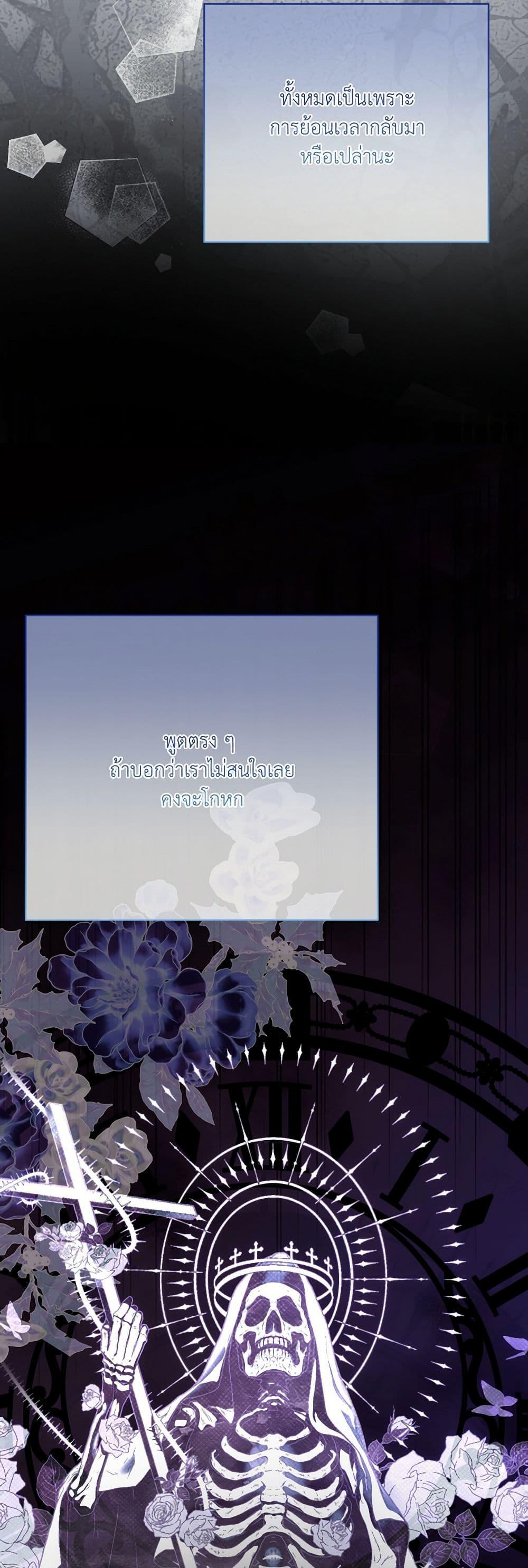 Manga-lc-com อ่านมังงะ อ่านการ์ตูน ออนไลน์ ฟรี I Can’t Keep Up With My Stallion Duke ตอนที่ 1 2 3 4 5 6 7 8 9 10 11 12 13 14 ฟรี ไม่มีโฆษณา Manga-lc - อ่าน มังงะ อ่าน การ์ตูน ออนไลน์ อ่านมังงะ ฟรี