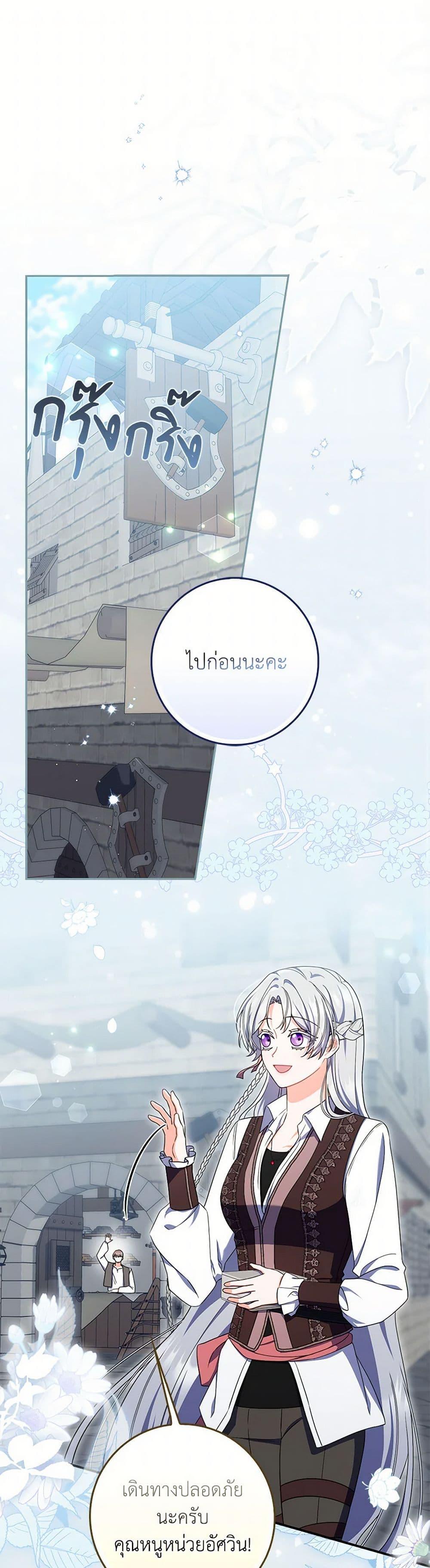 Manga-lc-com อ่านมังงะ อ่านการ์ตูน ออนไลน์ ฟรี I Listened to My Husband and Brought In a Lover ตอนที่ 1 2 3 4 5 6 7 8 9 10 11 12 13 14 ฟรี ไม่มีโฆษณา Manga-lc - อ่าน มังงะ อ่าน การ์ตูน ออนไลน์ อ่านมังงะ ฟรี