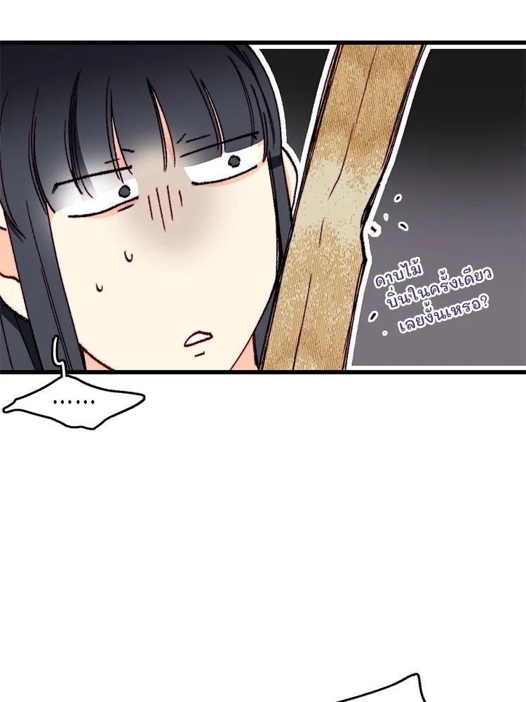 Bring the Love ตอนที่ 147 รูปที่ 37