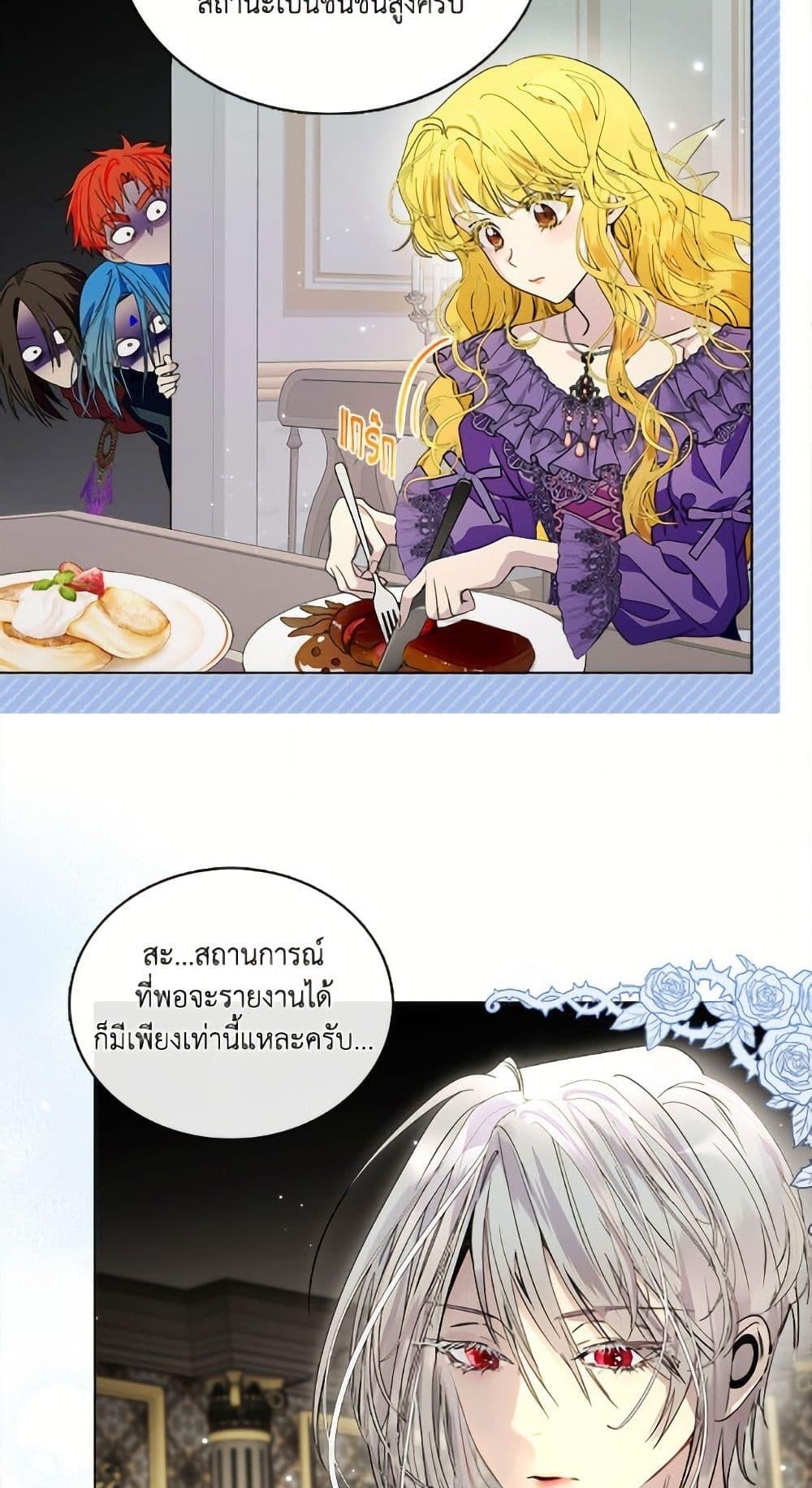 Manga-lc-com อ่านมังงะ อ่านการ์ตูน ออนไลน์ ฟรี Miss Not-So Sidekick ตอนที่ 1 2 3 4 5 6 7 8 9 10 11 12 13 14 ฟรี ไม่มีโฆษณา Manga-lc - อ่าน มังงะ อ่าน การ์ตูน ออนไลน์ อ่านมังงะ ฟรี