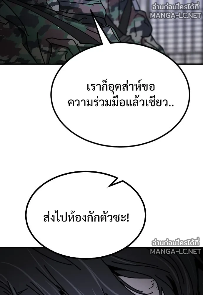 Manga-lc-com อ่านมังงะ อ่านการ์ตูน ออนไลน์ ฟรี วันดีคืนดี โซลก็ ตอนที่ 1 2 3 4 5 6 7 8 9 10 11 12 13 14 ฟรี ไม่มีโฆษณา Manga-lc - อ่าน มังงะ อ่าน การ์ตูน ออนไลน์ อ่านมังงะ ฟรี