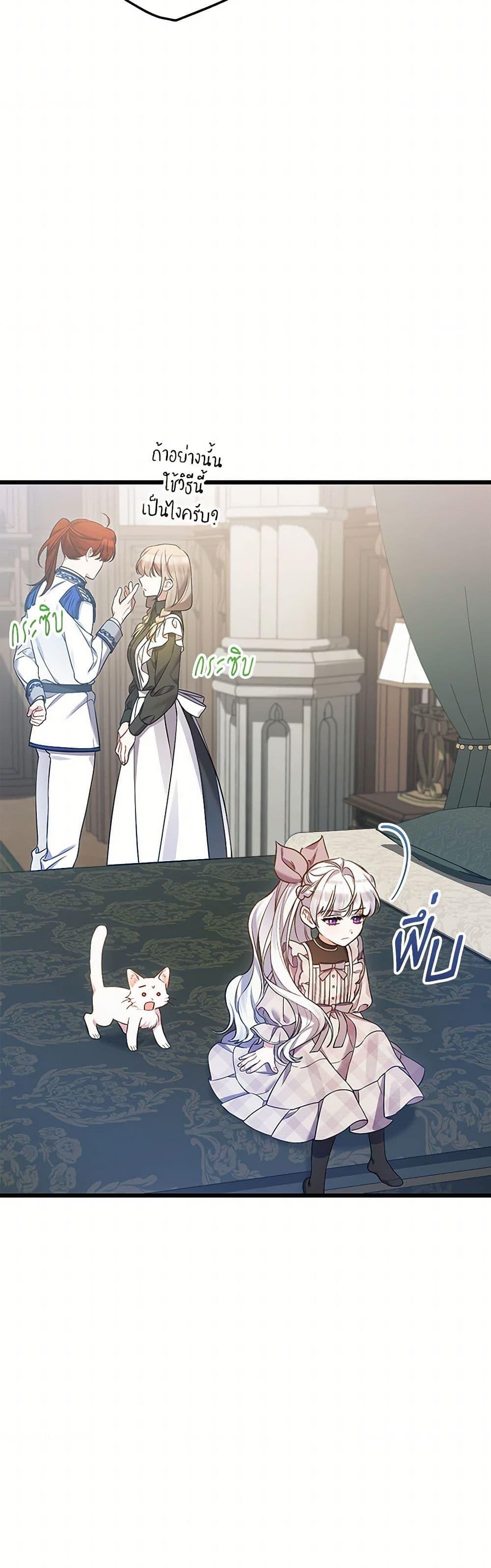 Manga-lc-com อ่านมังงะ อ่านการ์ตูน ออนไลน์ ฟรี I Was Just Taking Care of My Sick Father ตอนที่ 1 2 3 4 5 6 7 8 9 10 11 12 13 14 ฟรี ไม่มีโฆษณา Manga-lc - อ่าน มังงะ อ่าน การ์ตูน ออนไลน์ อ่านมังงะ ฟรี