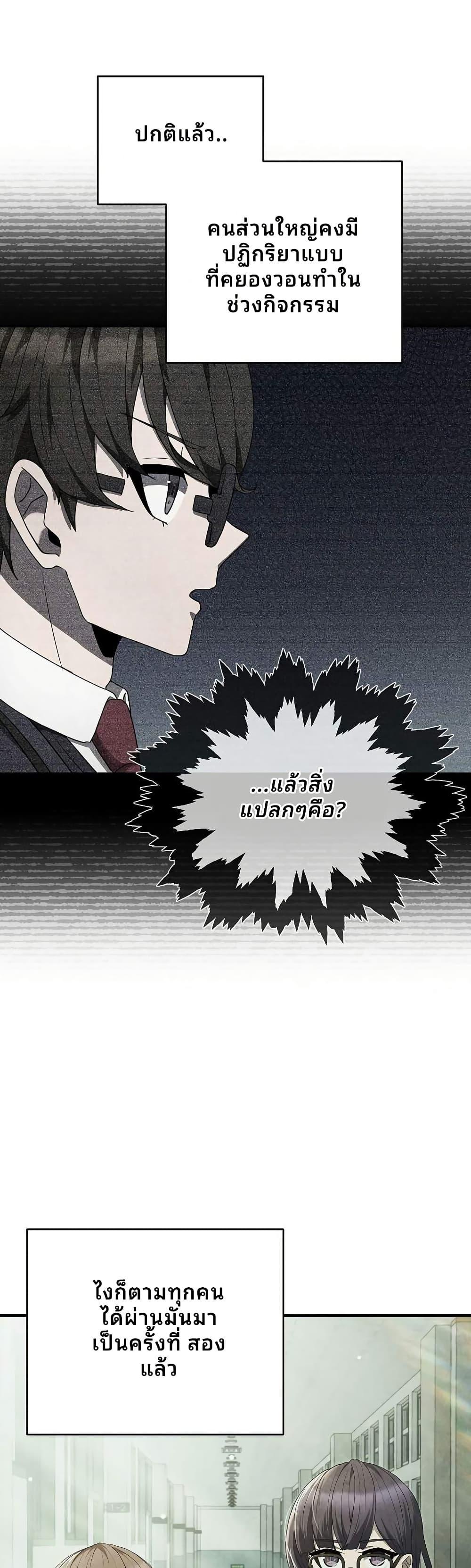 Manga-lc-com อ่านมังงะ อ่านการ์ตูน ออนไลน์ ฟรี Ghost Story Club (Remake) ตอนที่ 1 2 3 4 5 6 7 8 9 10 11 12 13 14 ฟรี ไม่มีโฆษณา Manga-lc - อ่าน มังงะ อ่าน การ์ตูน ออนไลน์ อ่านมังงะ ฟรี