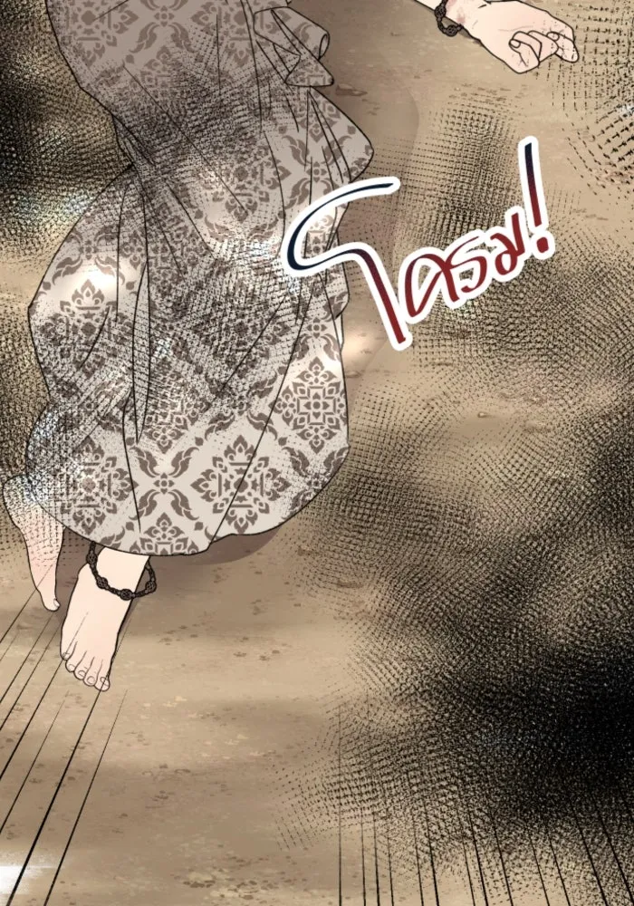 จันทร์เจ้า ตอนที่ ตอนที่ ๑๓  ข้าปักผ้าผืนนี้ให้เจ้า รูปที่ 2