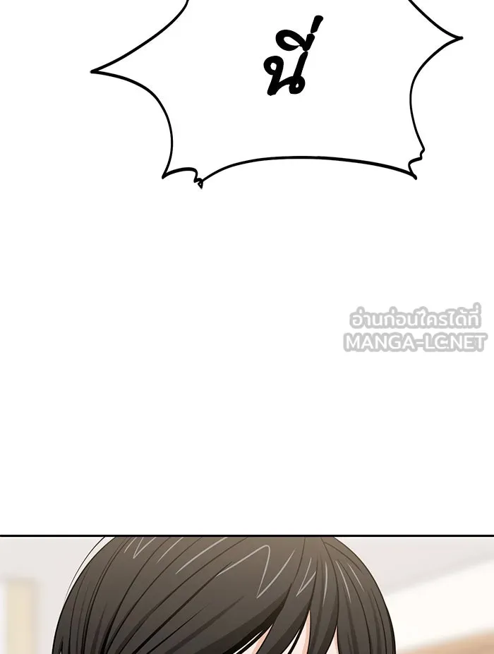 โชคชะตานำพารัก ตอนที่ 74 คนเดียวเท่านั้น รูปที่ 30