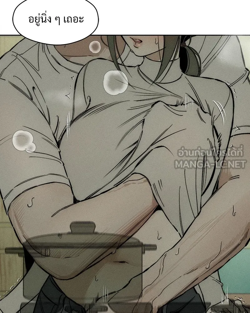 บุปผารุ่มราคะ ตอนที่ 10 รูปที่ 51