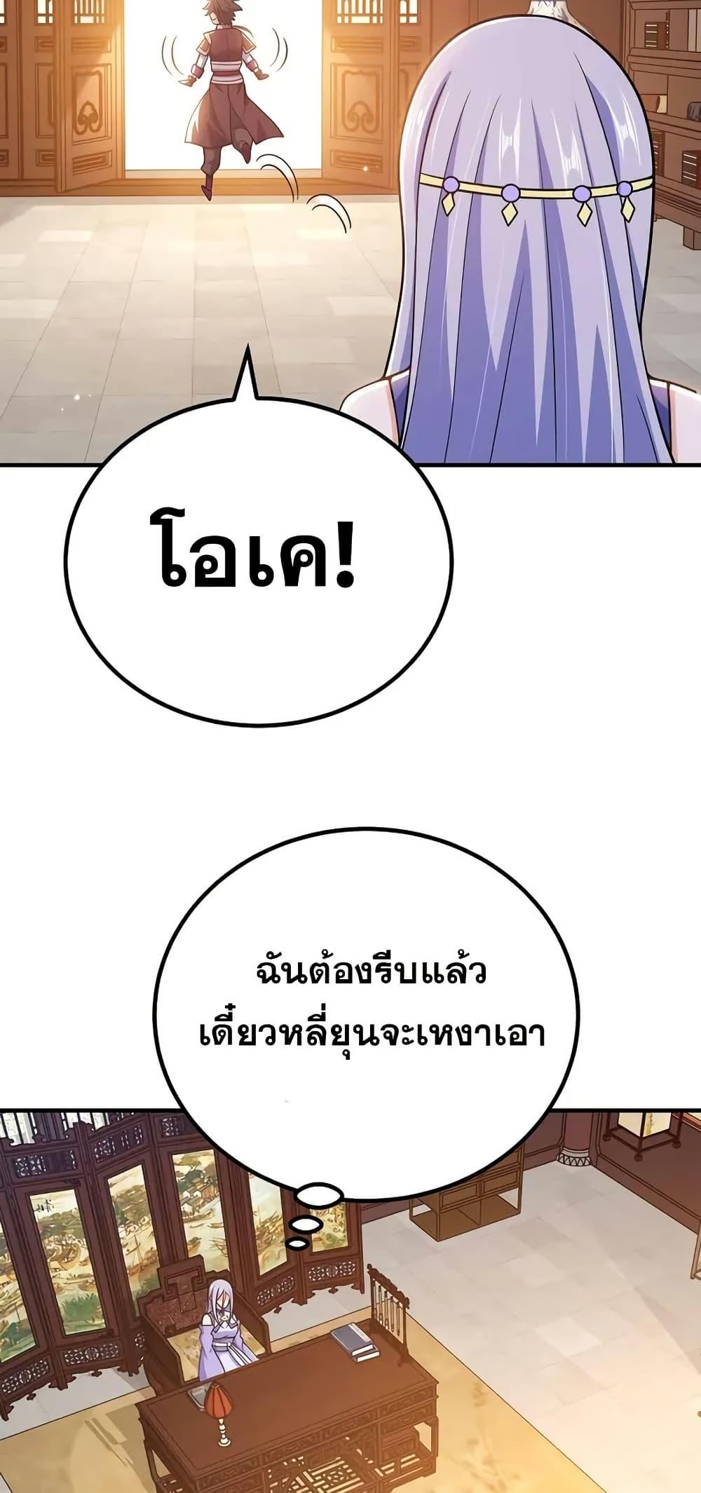 Manga-lc-com อ่านมังงะ อ่านการ์ตูน ออนไลน์ ฟรี My Wife is Actually the Future Tyrant Empress ตอนที่ 1 2 3 4 5 6 7 8 9 10 11 12 13 14 ฟรี ไม่มีโฆษณา Manga-lc - อ่าน มังงะ อ่าน การ์ตูน ออนไลน์ อ่านมังงะ ฟรี