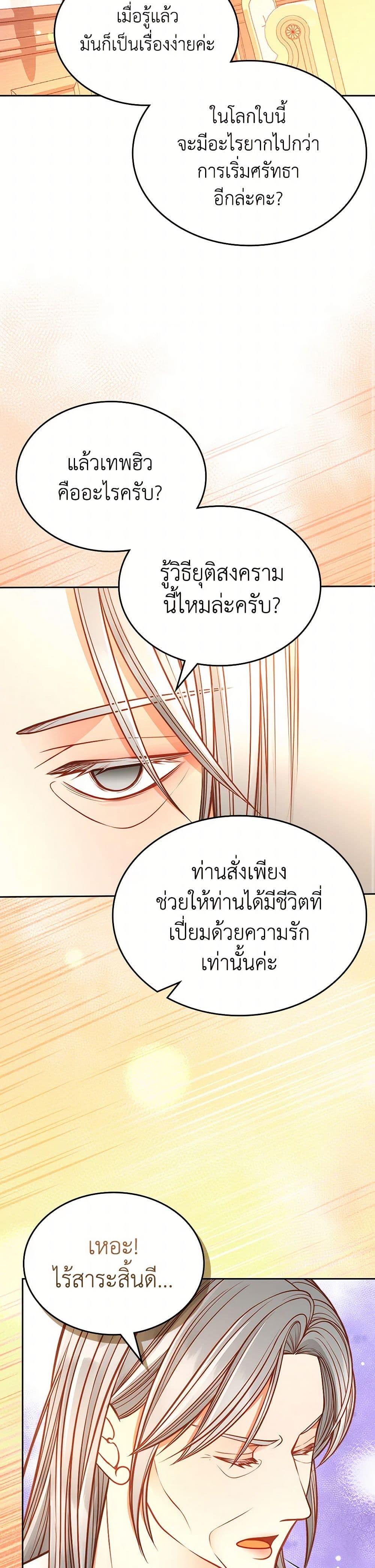 Manga-lc-com อ่านมังงะ อ่านการ์ตูน ออนไลน์ ฟรี The Duchess’s Secret Dressing Room ตอนที่ 1 2 3 4 5 6 7 8 9 10 11 12 13 14 ฟรี ไม่มีโฆษณา Manga-lc - อ่าน มังงะ อ่าน การ์ตูน ออนไลน์ อ่านมังงะ ฟรี