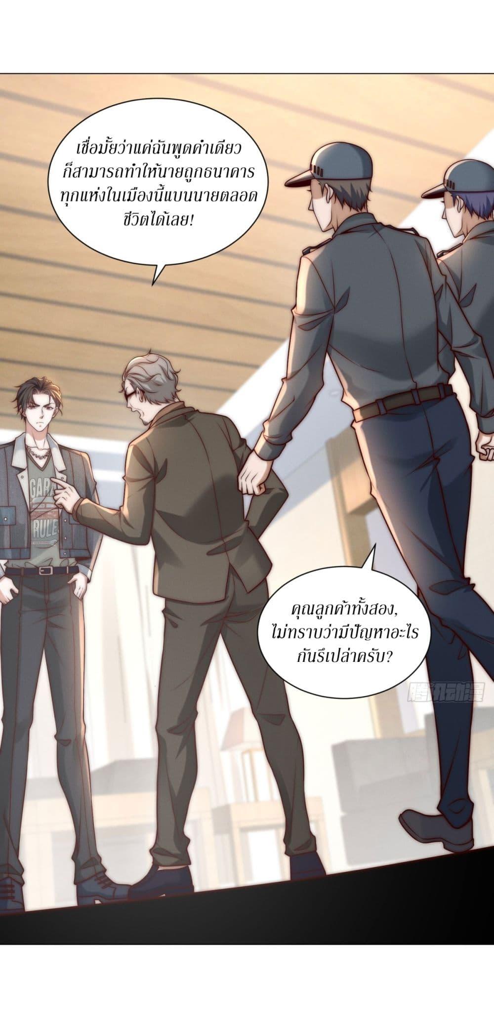 Manga-lc-com อ่านมังงะ อ่านการ์ตูน ออนไลน์ ฟรี Dominating With the Price Collapse System ตอนที่ 1 2 3 4 5 6 7 8 9 10 11 12 13 14 ฟรี ไม่มีโฆษณา Manga-lc - อ่าน มังงะ อ่าน การ์ตูน ออนไลน์ อ่านมังงะ ฟรี