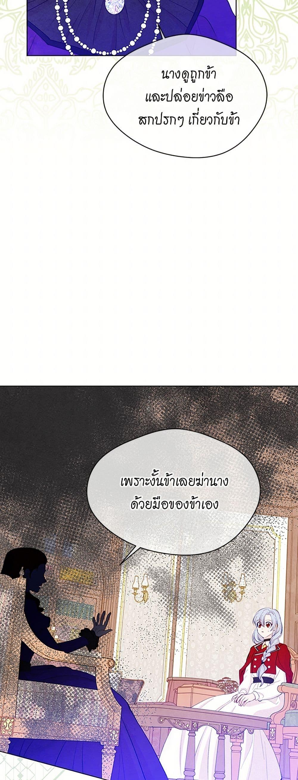 Manga-lc-com อ่านมังงะ อ่านการ์ตูน ออนไลน์ ฟรี Iris – The Lady and Her Smartphone ตอนที่ 1 2 3 4 5 6 7 8 9 10 11 12 13 14 ฟรี ไม่มีโฆษณา Manga-lc - อ่าน มังงะ อ่าน การ์ตูน ออนไลน์ อ่านมังงะ ฟรี