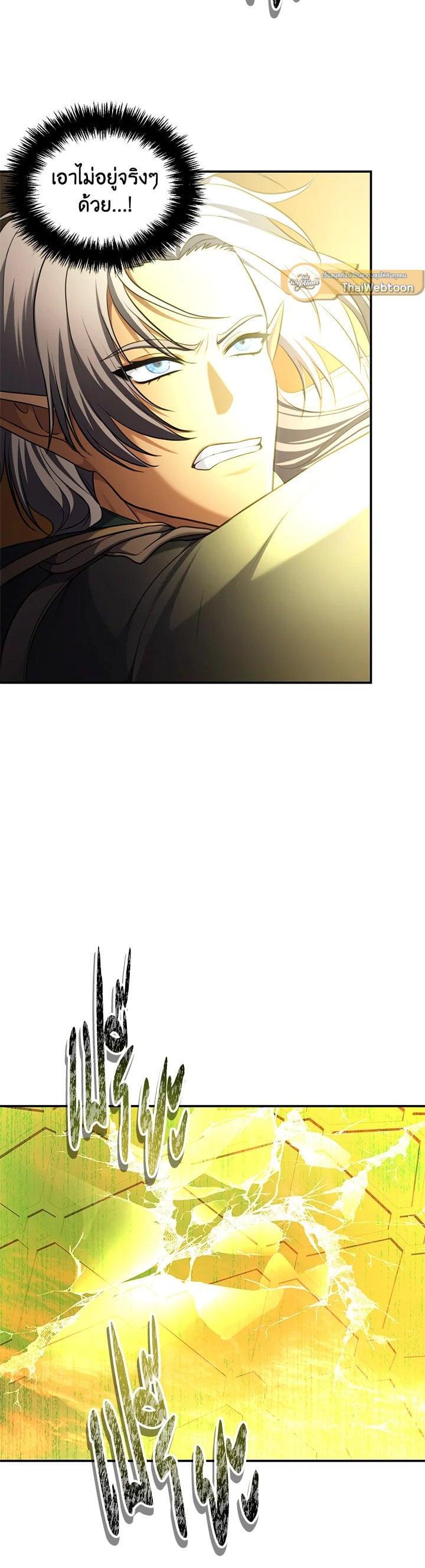 Manga-lc-com อ่านมังงะ อ่านการ์ตูน ออนไลน์ ฟรี Second Life Ranker ตอนที่ 1 2 3 4 5 6 7 8 9 10 11 12 13 14 ฟรี ไม่มีโฆษณา Manga-lc - อ่าน มังงะ อ่าน การ์ตูน ออนไลน์ อ่านมังงะ ฟรี