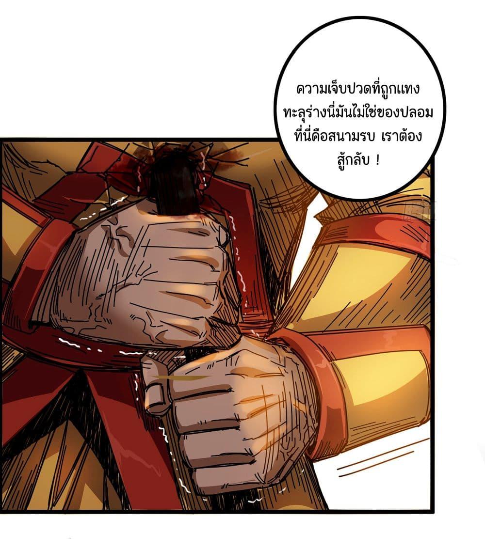 Manga-lc-com อ่านมังงะ อ่านการ์ตูน ออนไลน์ ฟรี I Dominate The Game ตอนที่ 1 2 3 4 5 6 7 8 9 10 11 12 13 14 ฟรี ไม่มีโฆษณา Manga-lc - อ่าน มังงะ อ่าน การ์ตูน ออนไลน์ อ่านมังงะ ฟรี
