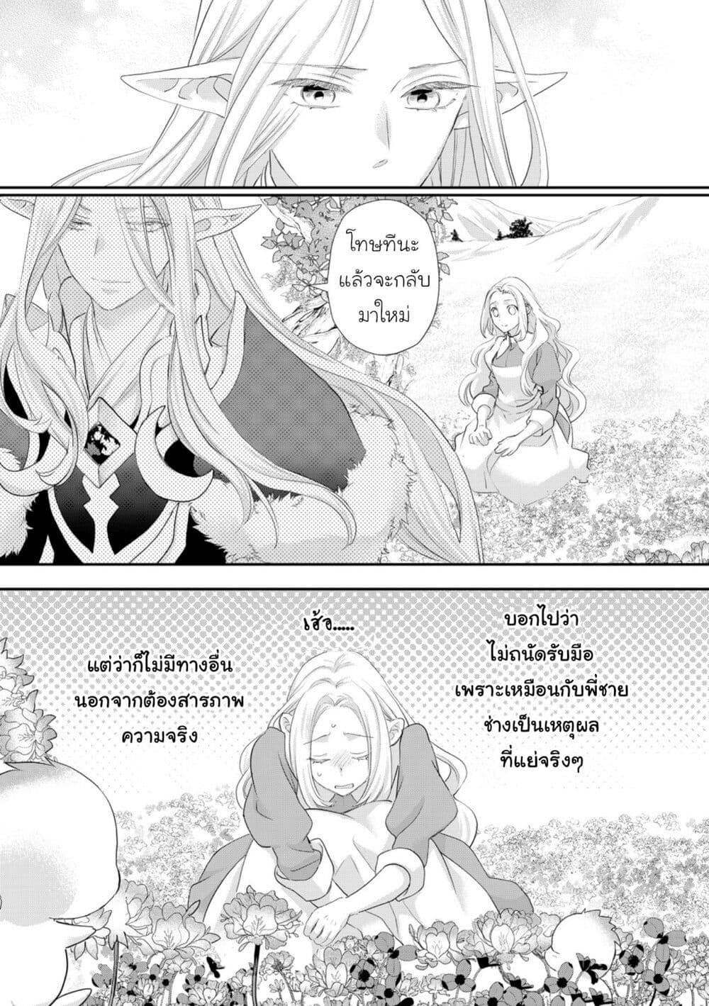 Manga-lc-com อ่านมังงะ อ่านการ์ตูน ออนไลน์ ฟรี Reijou wa Mattari wo Goshomou ตอนที่ 1 2 3 4 5 6 7 8 9 10 11 12 13 14 ฟรี ไม่มีโฆษณา Manga-lc - อ่าน มังงะ อ่าน การ์ตูน ออนไลน์ อ่านมังงะ ฟรี