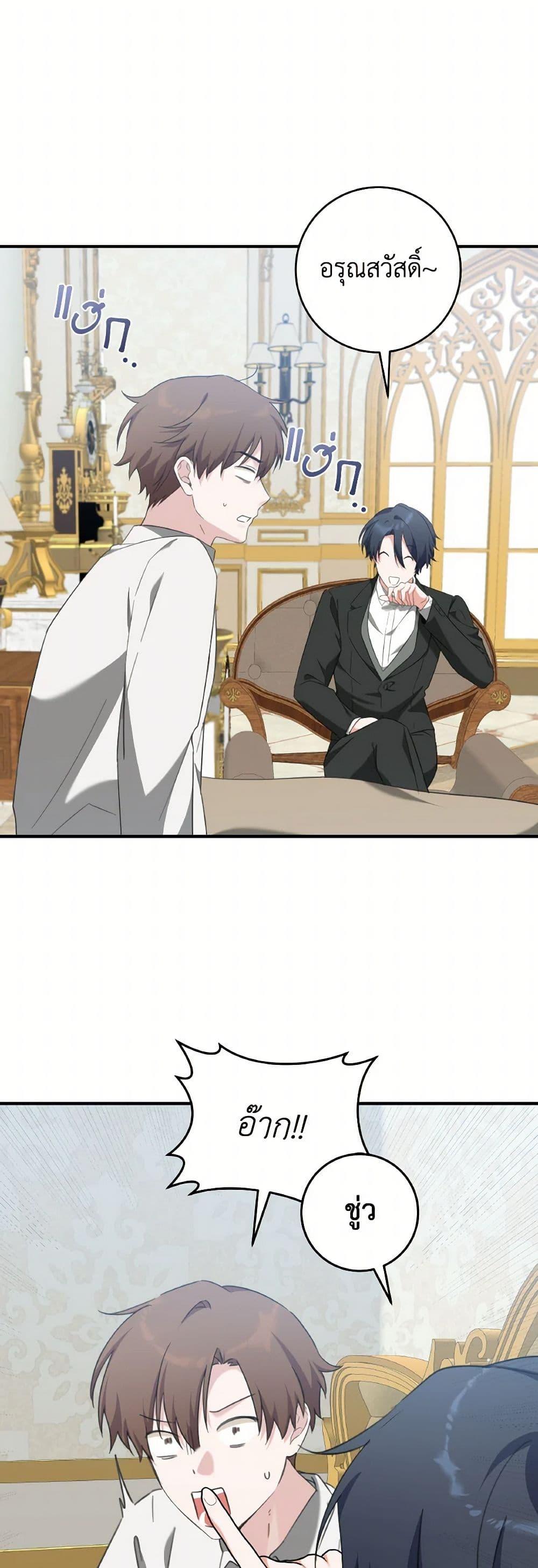 Manga-lc-com อ่านมังงะ อ่านการ์ตูน ออนไลน์ ฟรี A Dream Escape ตอนที่ 1 2 3 4 5 6 7 8 9 10 11 12 13 14 ฟรี ไม่มีโฆษณา Manga-lc - อ่าน มังงะ อ่าน การ์ตูน ออนไลน์ อ่านมังงะ ฟรี