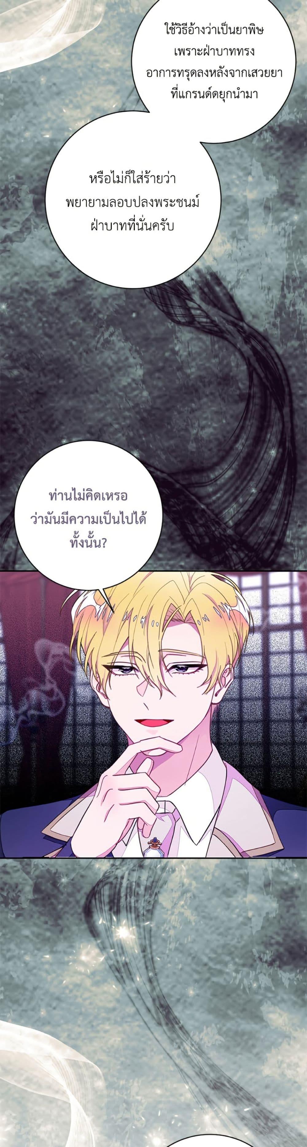 Manga-lc-com อ่านมังงะ อ่านการ์ตูน ออนไลน์ ฟรี The Bad Ending Of The Otome Game ตอนที่ 1 2 3 4 5 6 7 8 9 10 11 12 13 14 ฟรี ไม่มีโฆษณา Manga-lc - อ่าน มังงะ อ่าน การ์ตูน ออนไลน์ อ่านมังงะ ฟรี