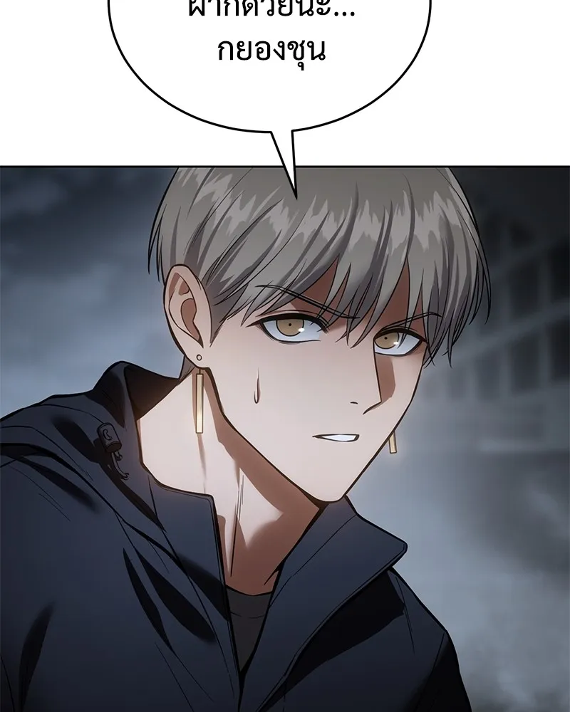 แบคXX ตอนที่ 58 รูปที่ 187