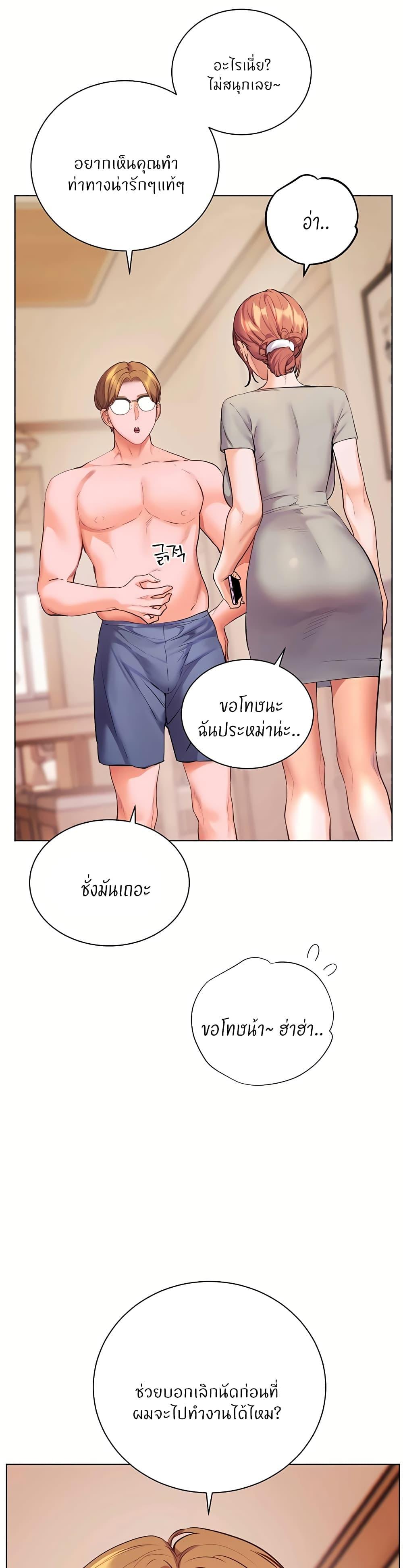 Doujin-Lc- อ่าน โดจิน มังฮวา เกาหลี ญี่ปุ่น จีน แปลไทย Teacher’s Efforts ตอนที่ 1 2 3 4 5 6 7 8 9 10 11 12 13 14 ฟรี ไม่มีโฆษณา อ่าน โดจิน Manhwa เกาหลี ญี่ปุ่น จีน เรามีครบ คัดมาให้เน้นๆ โดจิน 18+ รับประกันความฟินโดย  Doujin Lc