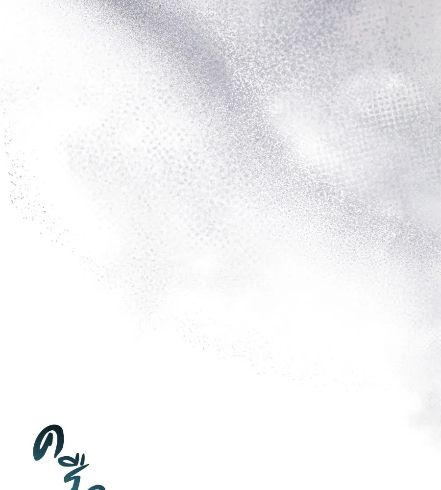 เรือนจำรัก ตอนที่ 56 รูปที่ 17